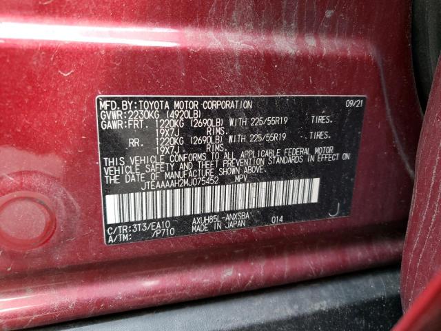 2021 TOYOTA VENZA LE - JTEAAAAH2MJ075452