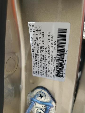 2007 Honda Cr-V Exl VIN: JHLRE48737C002967 Lot: 62666624