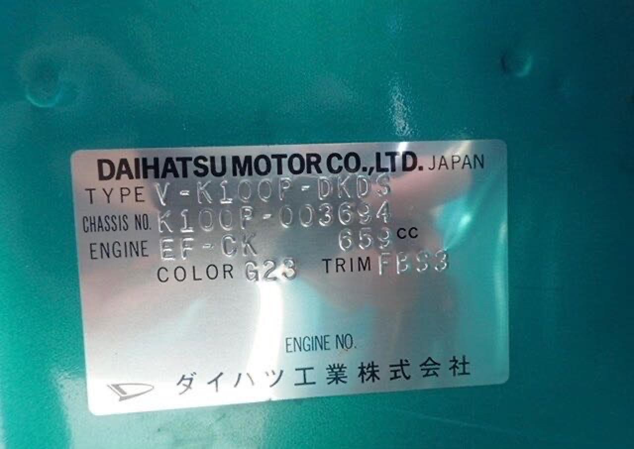 K100P003694 1996 Daihatsu All Models