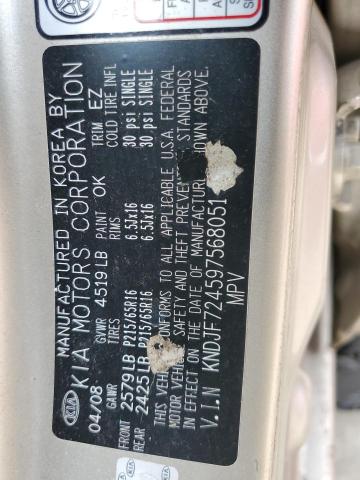 2009 Kia Sportage Lx VIN: KNDJF724597568051 Lot: 61719144