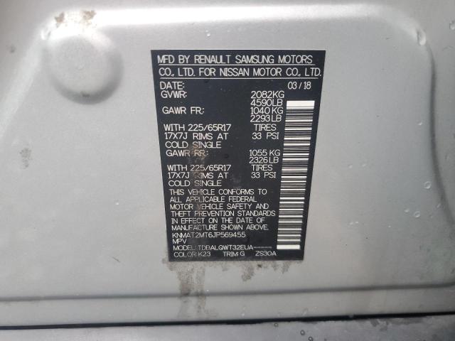 2018 NISSAN ROGUE S - KNMAT2MT6JP569455