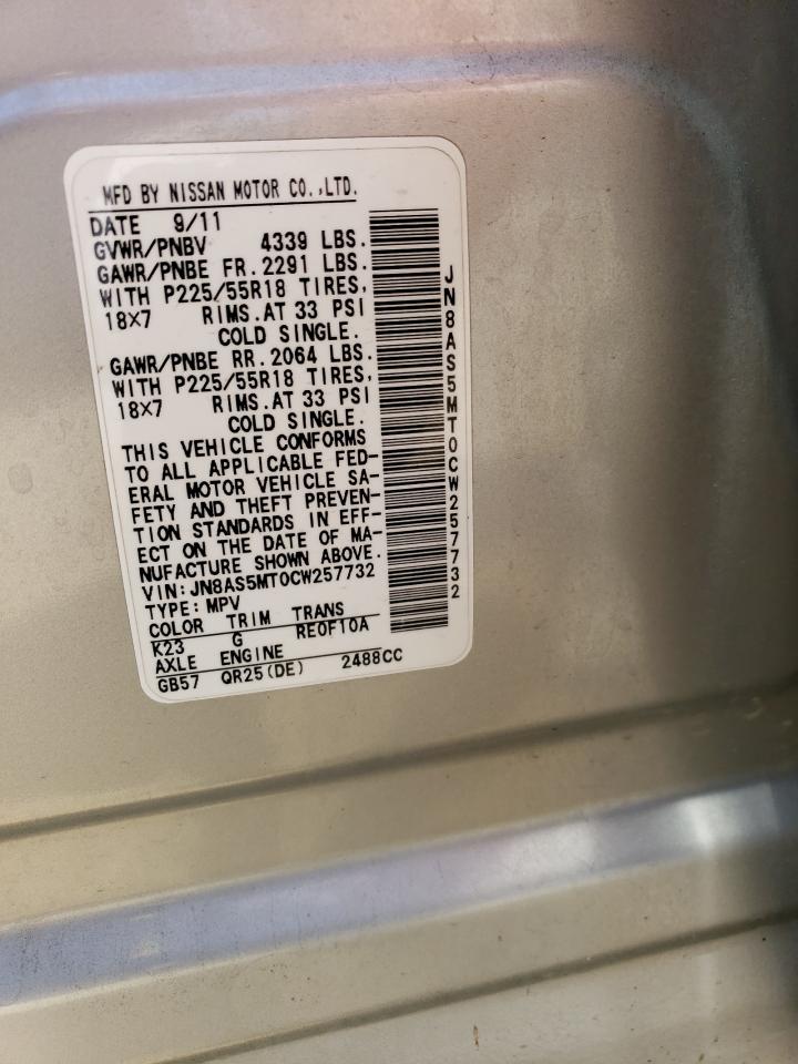 JN8AS5MT0CW257732 2012 Nissan Rogue S