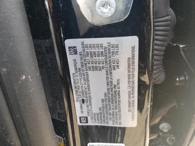 2023 CHEVROLET TAHOE K150 - 1GNSKSKD7PR310769