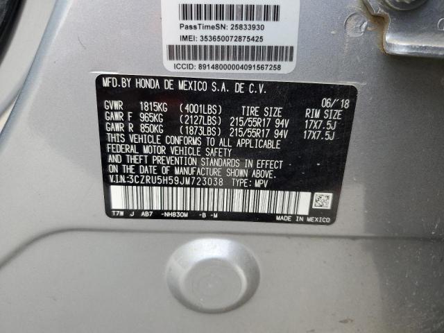 2018 HONDA HR-V EX - 3CZRU5H59JM723038