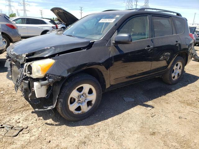 2009 Toyota Rav4 VIN: JTMZF33V795004125 Lot: 60862984