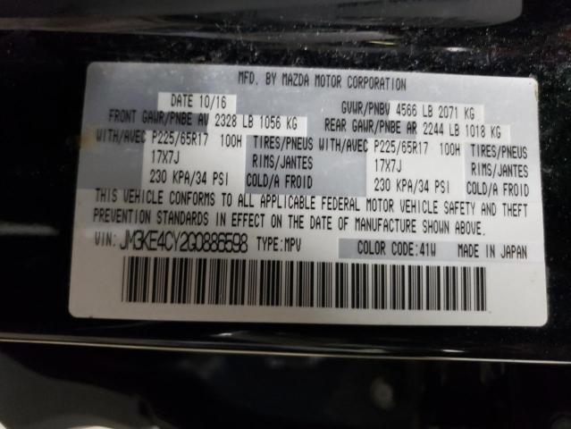 2016 Mazda Cx-5 Touring VIN: JM3KE4CY2G0886598 Lot: 62829114