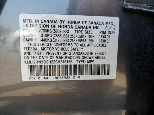 2012 Acura Mdx VIN: 2HNYD2H22CH516136 Lot: 63306174