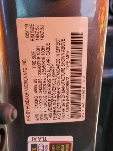 2019 Honda Cr-V Ex VIN: 5J6RW1H5XKA036572 Lot: 62944844