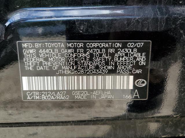 2007 Lexus Is 250 VIN: JTHBK262872043439 Lot: 61329114