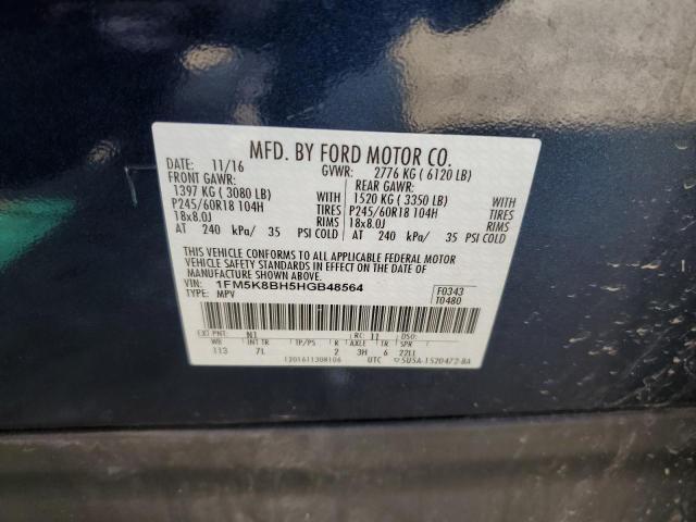 2017 FORD EXPLORER - 1FM5K8BH5HGB48564