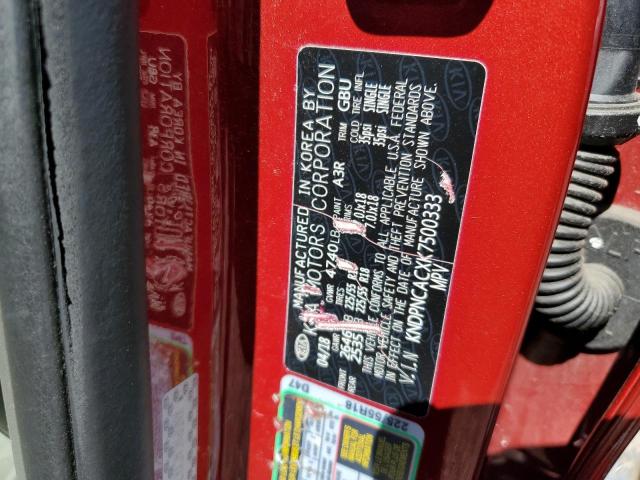 2019 KIA SPORTAGE E - KNDPNCACXK7500333