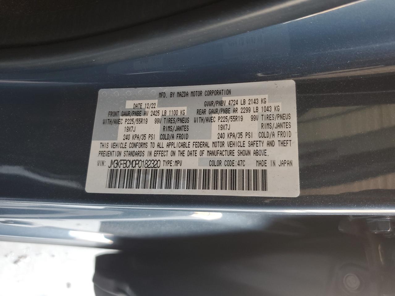 JM3KFBCM0P0182320 2023 Mazda Cx-5 Preferred