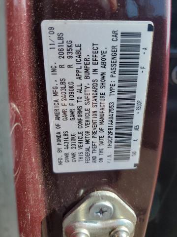 2010 Honda Accord Exl VIN: 1HGCP2F81AA047553 Lot: 60649534