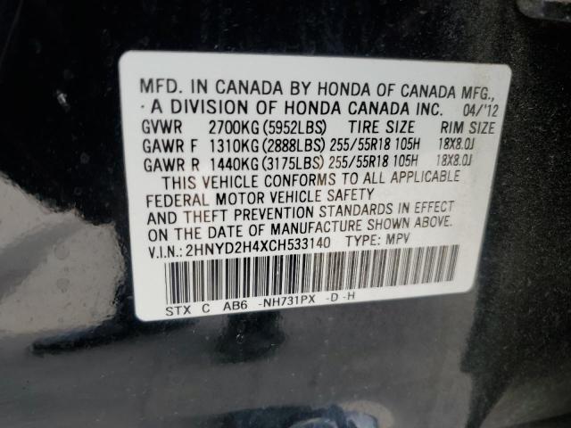 2012 Acura Mdx Technology VIN: 2HNYD2H4XCH533140 Lot: 62246334