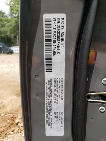2023 DODGE CHARGER SX - 2C3CDXBG5PH640137