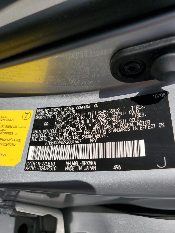 JTEEW44A692031667 2009 Toyota Highlander Hybrid Limited