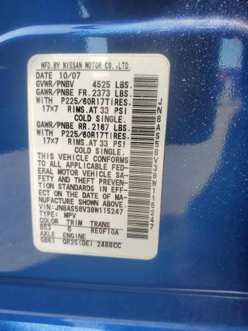 2008 Nissan Rogue S VIN: JN8AS58V38W115247 Lot: 59842064