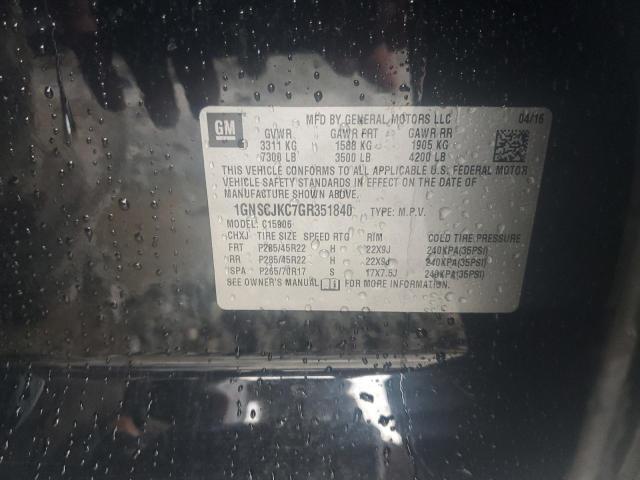 2016 CHEVROLET SUBURBAN C - 1GNSCJKC7GR351840