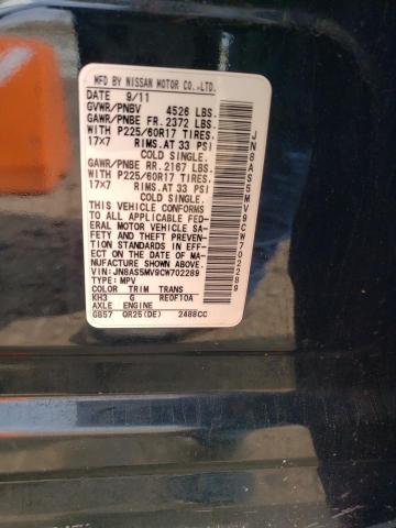 2012 Nissan Rogue S VIN: JN8AS5MV9CW702289 Lot: 59467724