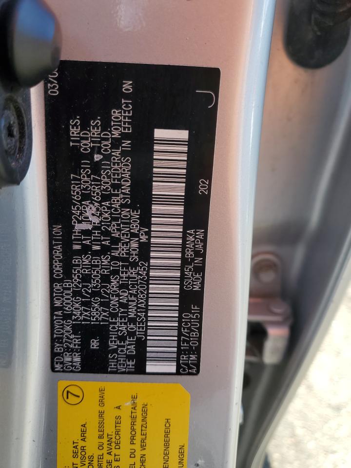 JTEES41AX82073452 2008 Toyota Highlander