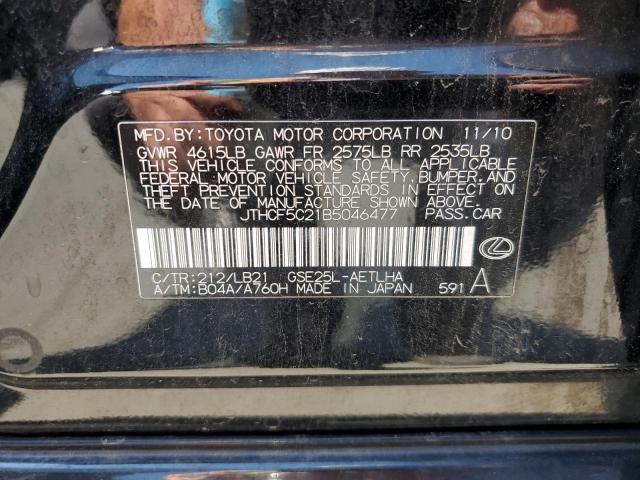 2011 Lexus Is 250 VIN: JTHCF5C21B5046477 Lot: 59093134