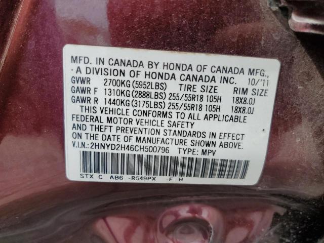 2012 Acura Mdx Technology VIN: 2HNYD2H46CH500796 Lot: 62217684