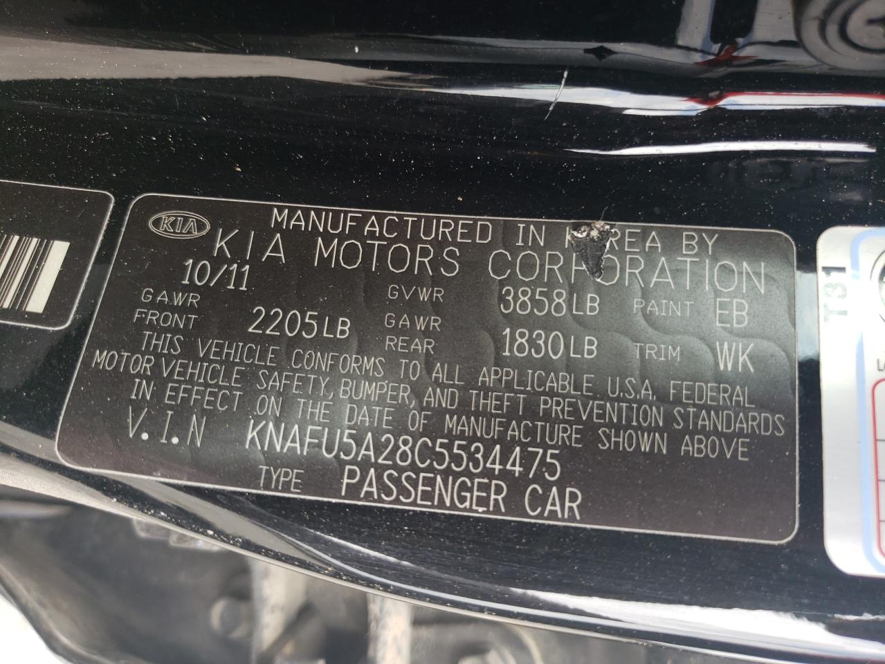 2012 Kia Forte Ex vin: KNAFU5A28C5534475