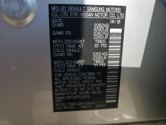 2019 NISSAN ROGUE S - KNMAT2MT1KP503302
