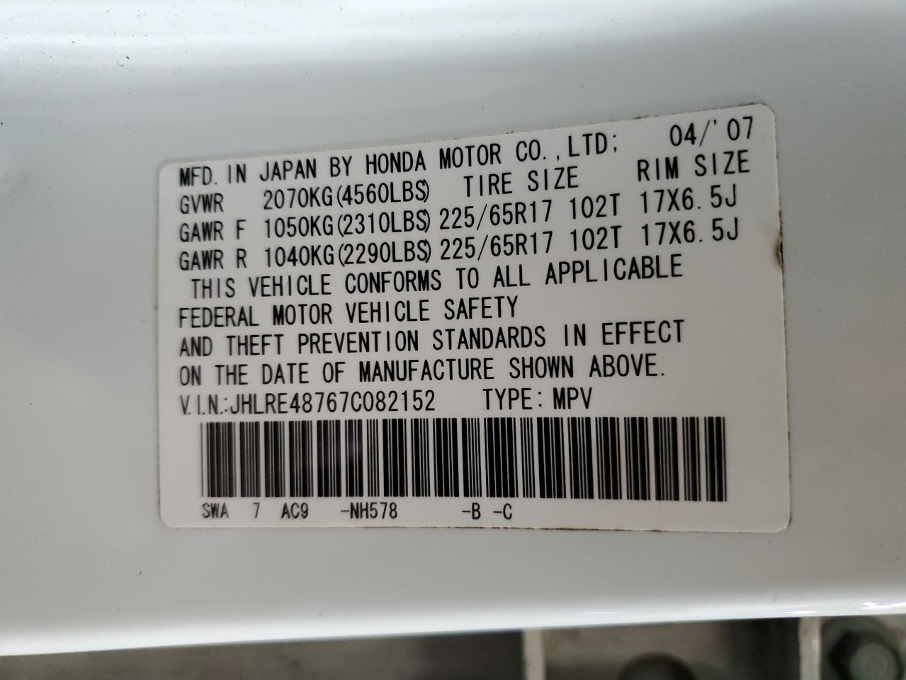 JHLRE48767C082152 2007 Honda Cr-V Exl