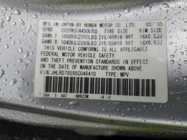 2005 Honda Cr-V Lx VIN: JHLRD78595C046410 Lot: 62571954