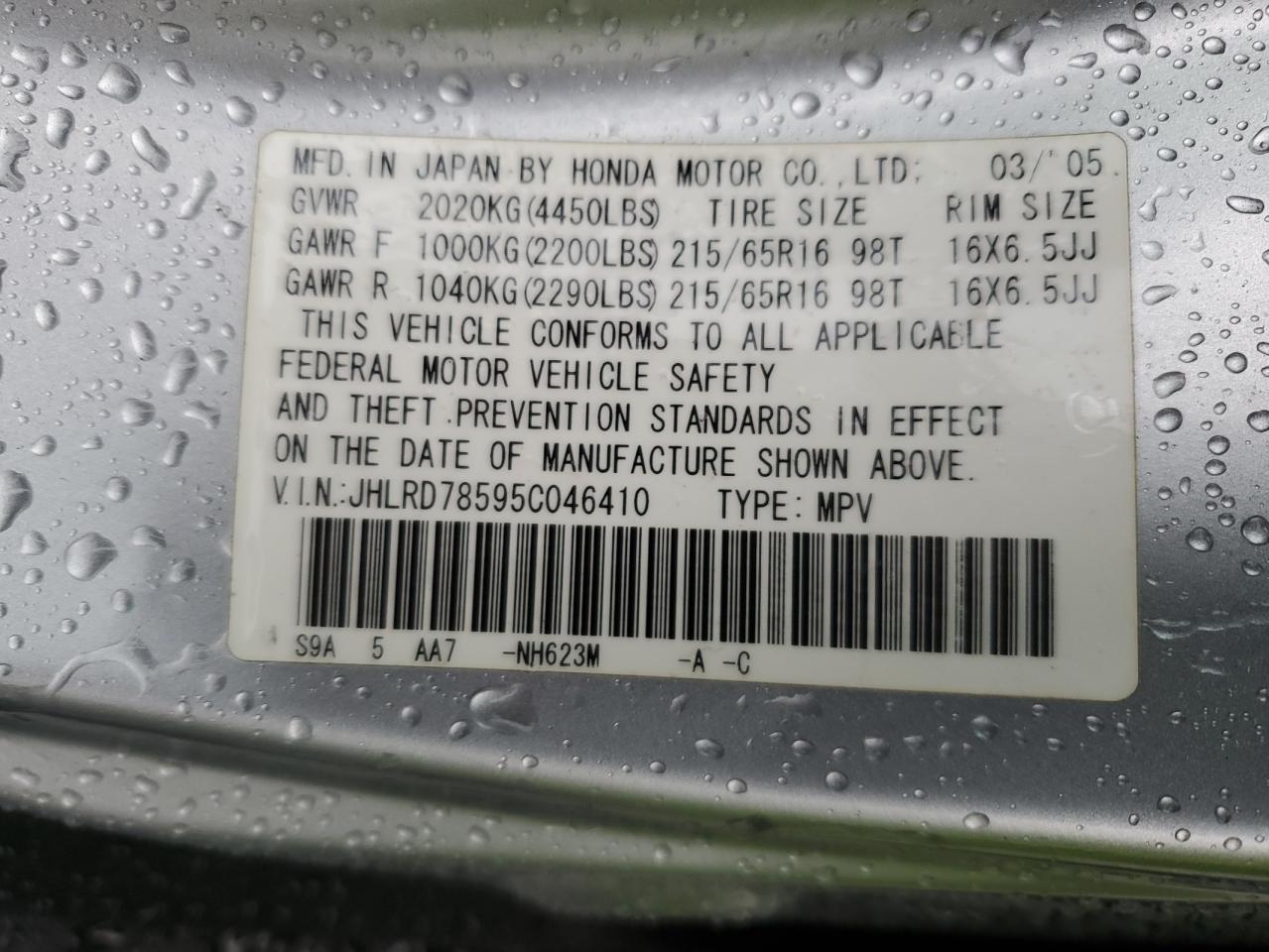 JHLRD78595C046410 2005 Honda Cr-V Lx