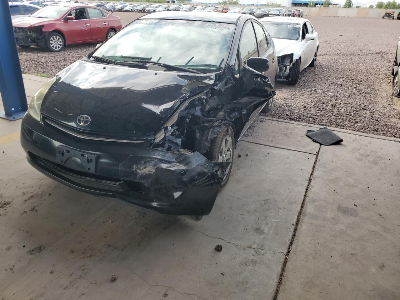 Lot #2979483858 2014 TOYOTA PRIUS