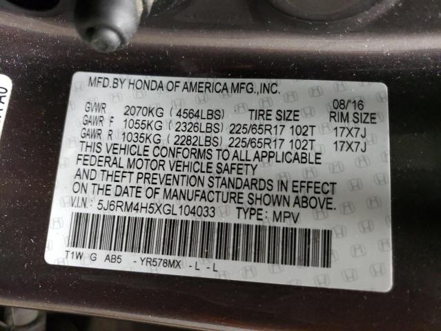 2016 HONDA CR-V EX - 5J6RM4H5XGL104033