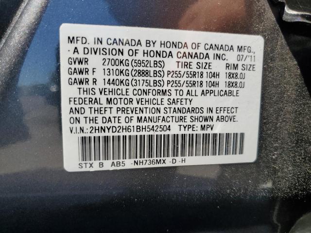 2011 Acura Mdx Technology VIN: 2HNYD2H61BH542504 Lot: 61753454