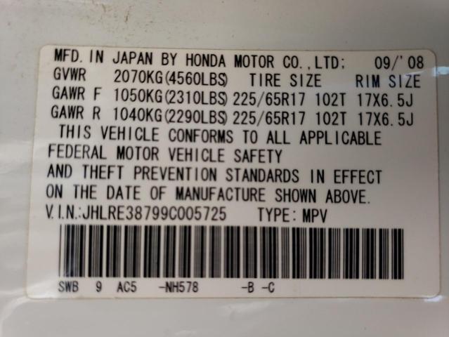 2009 HONDA CR-V EXL JHLRE38799C005725  63237144