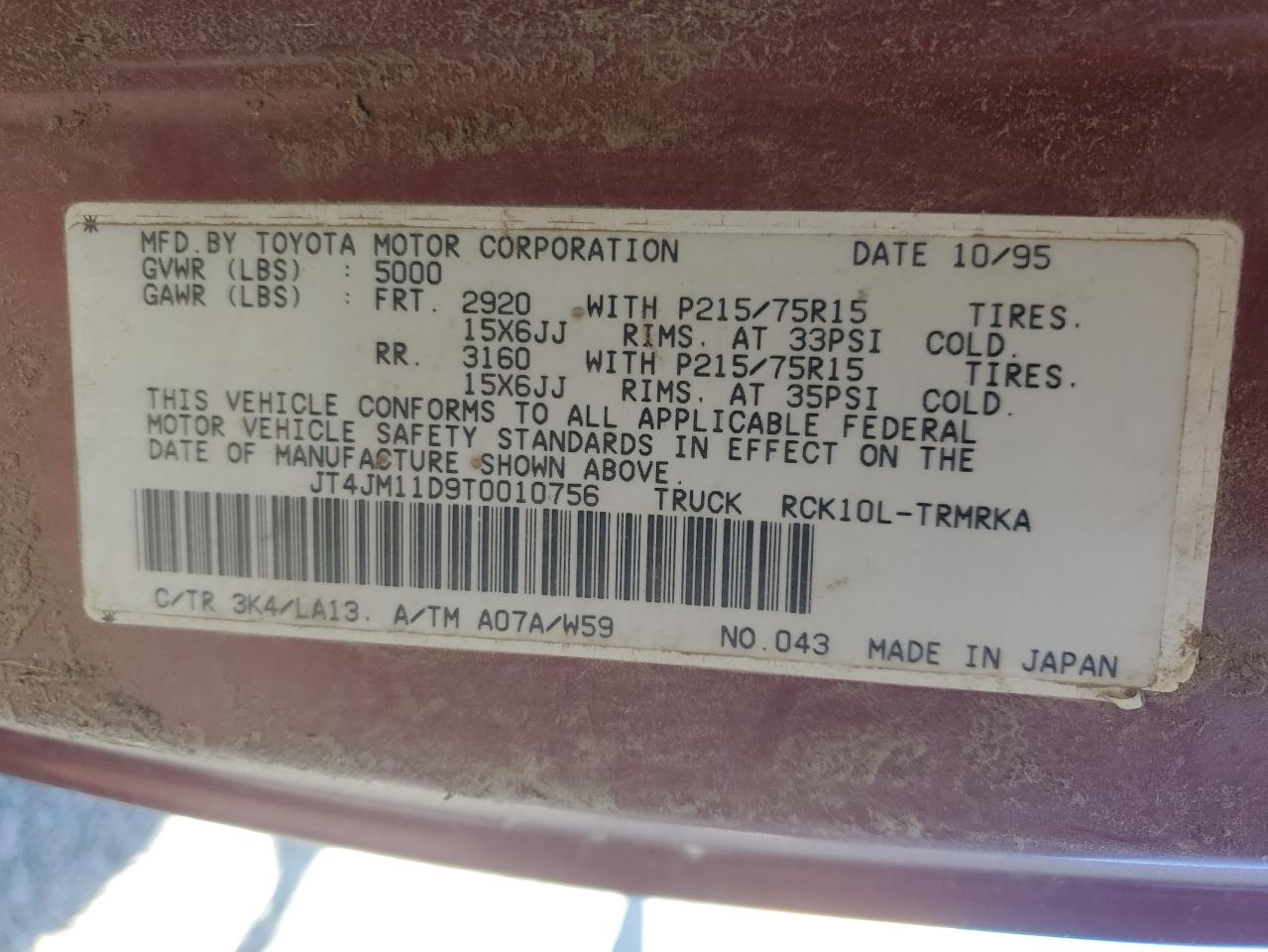 JT4JM11D9T0010756 1996 Toyota T100