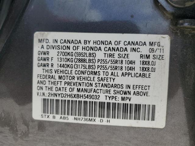 2011 Acura Mdx Technology VIN: 2HNYD2H6XBH549032 Lot: 60432224