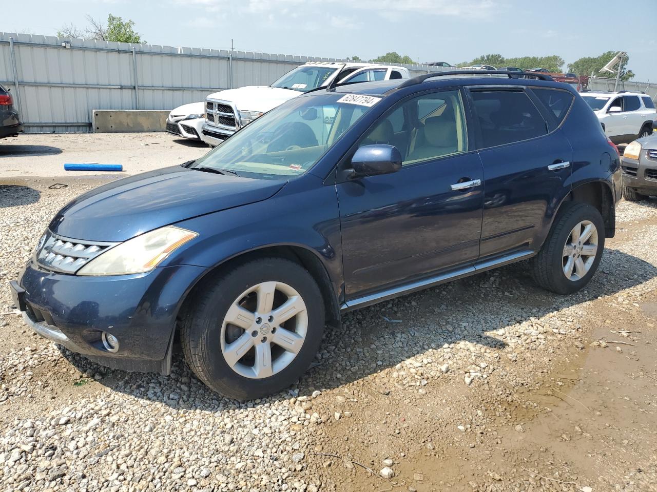 Lot #2879215150 2007 NISSAN MURANO SL