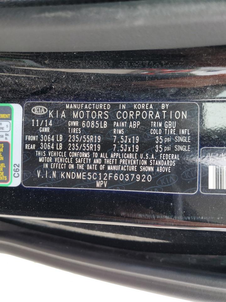 KNDME5C12F6037920 2015 Kia Sedona Sxl