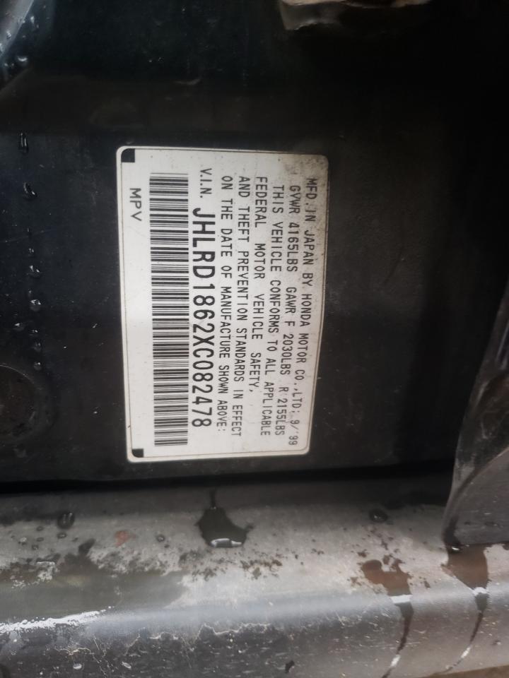 JHLRD1862XC082478 1999 Honda Cr-V Ex