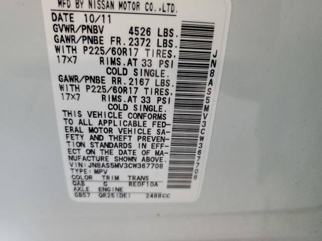 2012 Nissan Rogue S VIN: JN8AS5MV3CW367708 Lot: 61444554