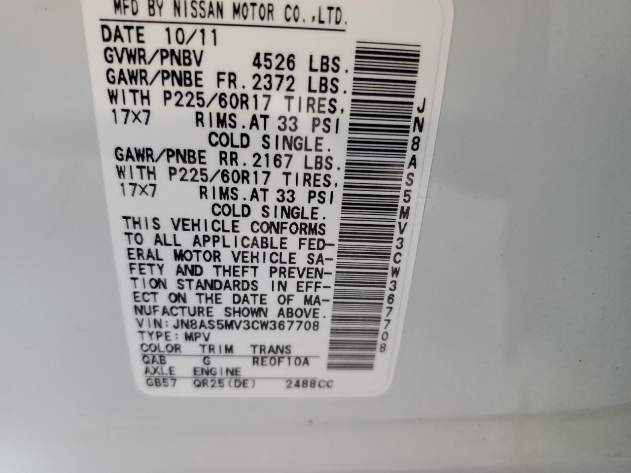 JN8AS5MV3CW367708 2012 Nissan Rogue S