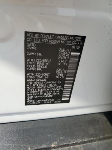 2019 NISSAN ROGUE S - KNMAT2MV7KP548892