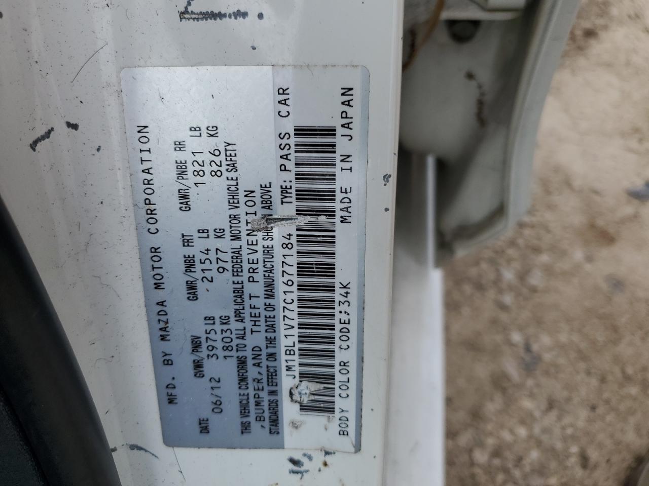 JM1BL1V77C1677184 2012 Mazda 3 I