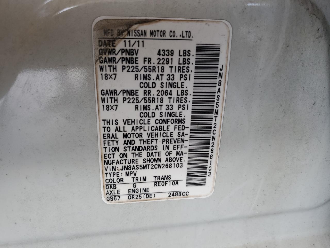 JN8AS5MT2CW268103 2012 Nissan Rogue S