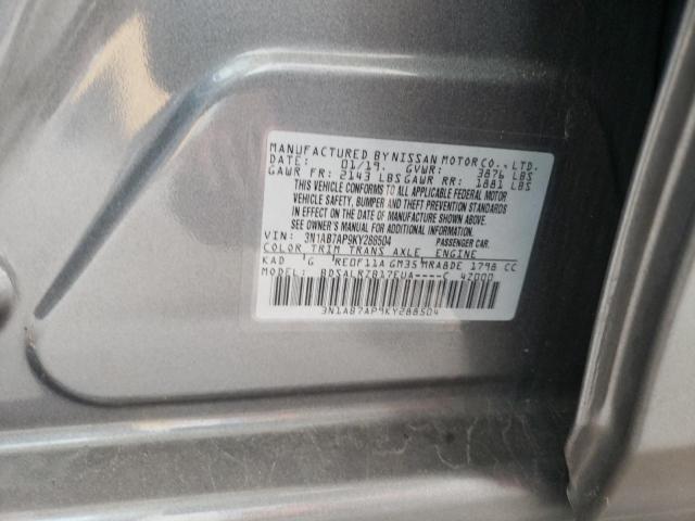 2019 NISSAN SENTRA S - 3N1AB7AP9KY288504