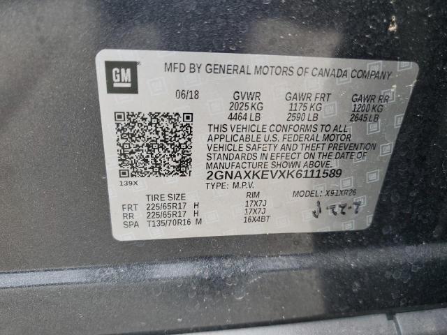 2019 CHEVROLET EQUINOX LT - 2GNAXKEVXK6111589