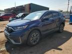 2020 HONDA CR-V EX - 5J6RW2H58LA001990