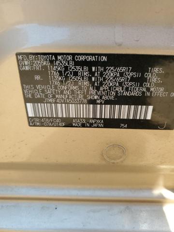 2010 Toyota Rav4 VIN: JTMBF4DV7A5033778 Lot: 62816474