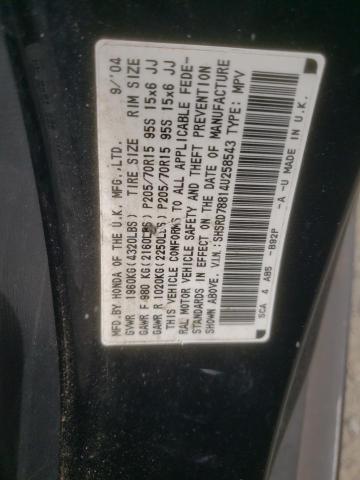 2004 Honda Cr-V Ex VIN: SHSRD78814U258543 Lot: 61989934